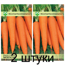 Семена. Морковь Император столовая 1г -2шт