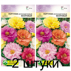Портулак крупноцветковый Махровый, смесь 0,15г (Satimex, МССО) -2шт