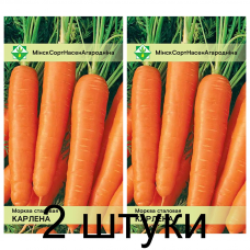 Семена. Морковь Карлена столовая 1.5г -2шт