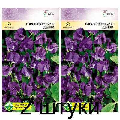Семена. Горошек душистый Дэнни 1г -2шт