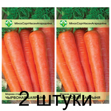Семена. Морковь Красная боярыня столовая 1.5г -2шт
