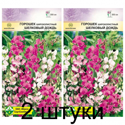 Семена. Горошек широколистный Шелковый дождь см 1г -2шт