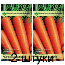 Семена. Морковь Красный великан столовая 1.5г -2шт