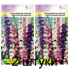 Семена. Дельфиниум Аяксов Цветочный фонтан 0.5г -2шт