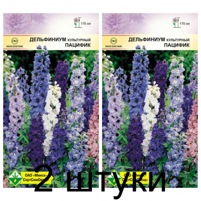 Семена. Дельфиниум культурный Пацифик 0.2г -2шт