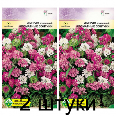 Семена. Иберис зонтичный Ароматные зонтики см 0.7г -2шт