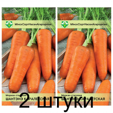 Семена. Морковь Шантенэ королевская столовая 1.5г -2шт