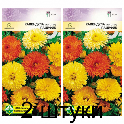 Семена. Календула лекарственная Пацифик см 1г -2шт