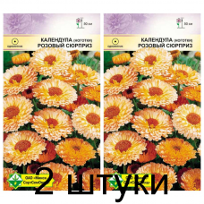 Семена. Календула лекарственная Розовый сюрприз 0.5г -2шт