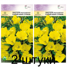 Семена. Энотера Солнечная страна 0.2г -2шт