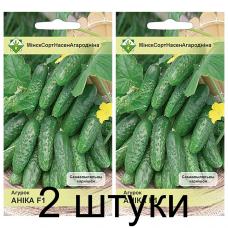 Семена. Огурец Анника F1 10шт -2шт