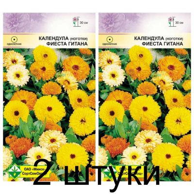 Семена. Календула лекарственная Фиеста Гитана 1г -2шт