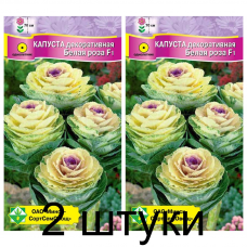 Семена. Капуста декоративная Белая роза F1 7шт -2шт