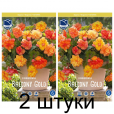 Семена. Бегония Balcony Gold (Lefeber) -2шт