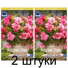 Семена. Бегония Balcony Pink (Lefeber) -2шт