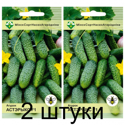 Семена. Огурец Астерикс F1 10шт -2шт