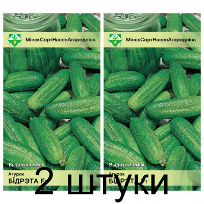 Семена. Огурец Бидретта F1 0.6г -2шт