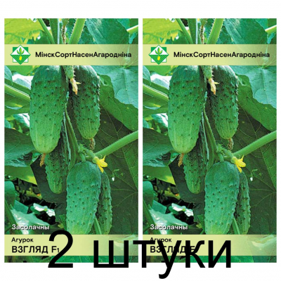 Семена. Огурец Взгляд F1 0.6г -2шт