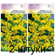 Семена. Кермек выемчатый Золотая россыпь 0.15г -2шт