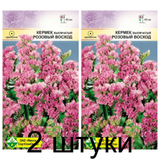 Семена. Кермек выемчатый Розовый восход 0.15г -2шт