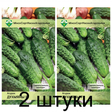 Семена. Огурец Духмяны F1* 0.5г -2шт