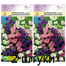 Колокольчик средний Веселый перезвон, смесь окрасок 0,2г (Satimex, Германия) -2шт
