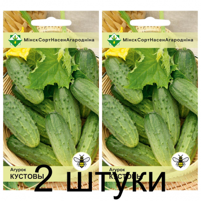 Семена. Огурец Кустовой 0.6г -2шт