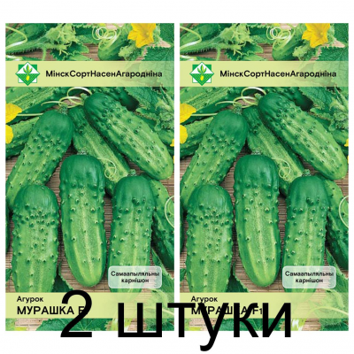 Огурец Мурашка F1 , 7 семян (Гавриш, МССО) -2шт