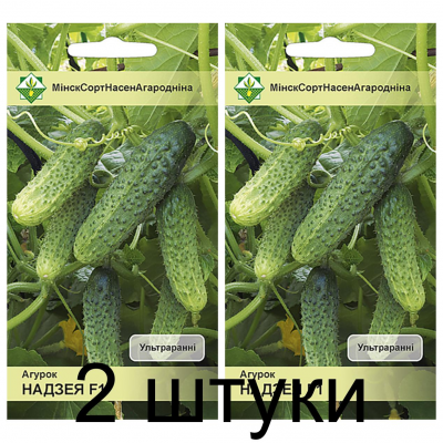 Семена. Огурец Надежда F1 7шт -2шт
