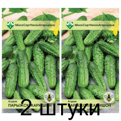 Семена. Огурец Парижский корнишон 0.6г -2шт