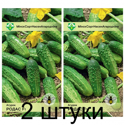 Семена. Огурец Родос F1 0.6г -2шт