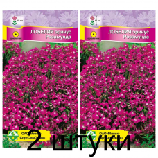 Семена. Лобелия эринус Розамунда 0.05г -2шт