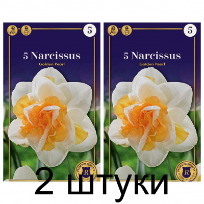 Семена. Нарциссы Golden Pearl (R. De Ree) -2шт