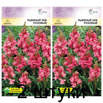 Семена. Львиный зев Розовый 0.2г -2шт