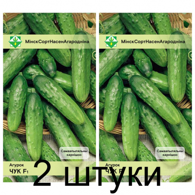 Семена. Огурец Чук F1 7шт -2шт