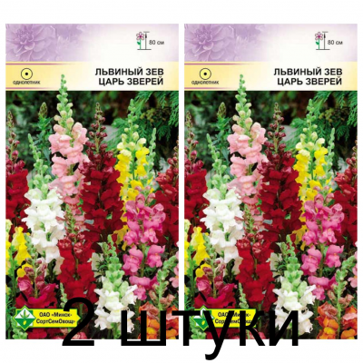 Семена. Львиный зев Царь зверей 0.2г -2шт