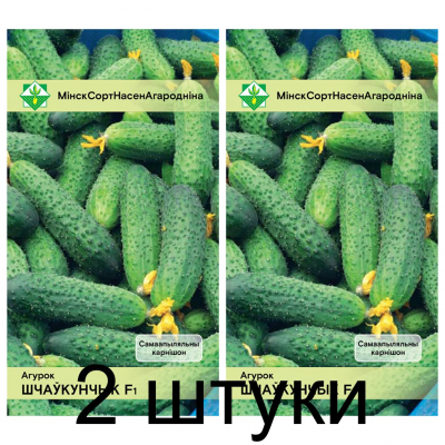 Семена. Огурец Щелкунчик F1 7шт -2шт