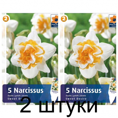 Семена. Нарциссы Sweet Desire (R. De Ree) -2шт