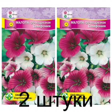 Семена. Малопа трехнадрезная Симфония см 0.5г -2шт