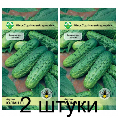 Семена. Огурец Юлиан F1 0.6г -2шт