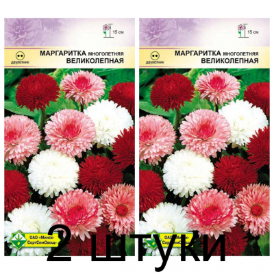 Семена. Маргаритка многолетняя Великолепная см 0.1г -2шт