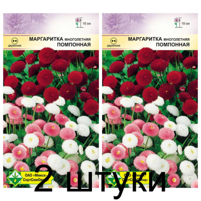 Семена. Маргаритка многолетняя Помпонная см 0.05г -2шт