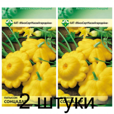 Семена. Патиссон Солнцедар 2г -2шт