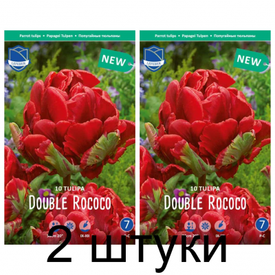 Семена. Тюльпаны Double Rococo (Lefeber) -2шт