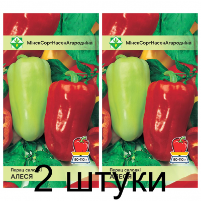 Семена. Перец Алеся* 15шт -2шт