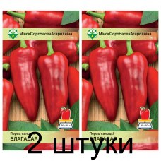 Семена. Перец Благодар 15шт -2шт