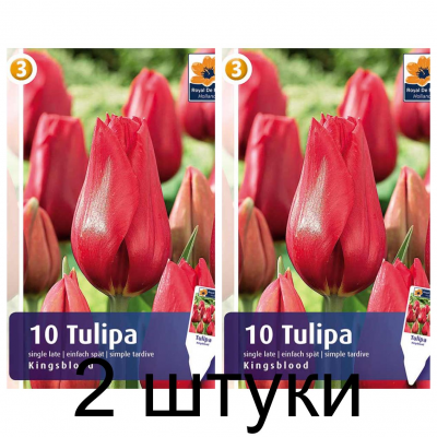 Семена. Тюльпаны Kingsblood (R. De Ree) -2шт