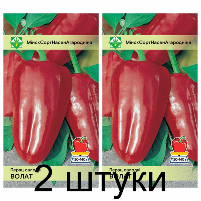 Семена. Перец Богатырь 15шт -2шт