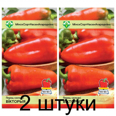 Семена. Перец Виктория 15шт -2шт