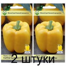 Семена. Перец Горлачик жёлтый* 15шт -2шт